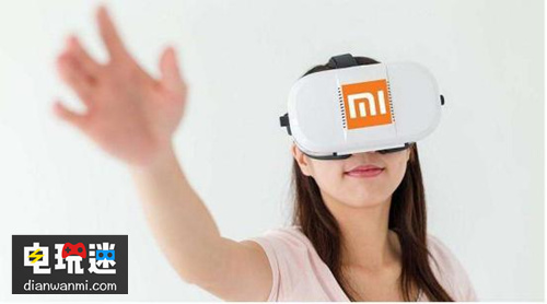怒涨！小米VR眼镜价格突增一半！ VR眼镜 小米 VR及其它  第2张