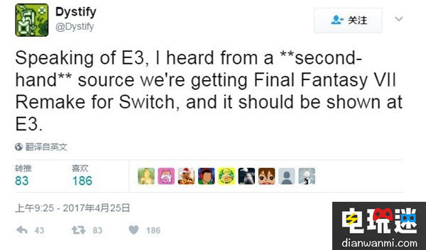 《最终幻想7：重制版》或将登陆Switch 2017E3见分晓 E3 Switch 重置版 最终幻想7 电玩迷资讯  第2张