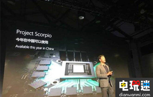 Xbox天蝎座或将同步登陆中国 更多详情在今年E3展 E3 天蝎座 Xbox 微软 微软XBOX  第1张