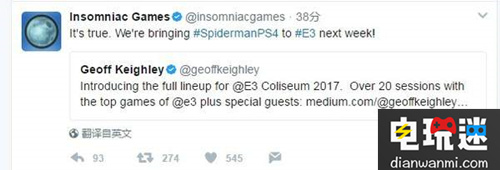 官推：将带着PS4版《蜘蛛侠》参展今年E3 更多内容将公开 Insomniac Games E3 PS4 蜘蛛侠 索尼PS  第2张