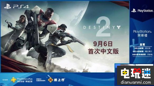 期待！《使命召唤14：二战》PS4版将于11月初推出中文版！ 使命召唤 二战 使命召唤14 电玩迷资讯  第3张