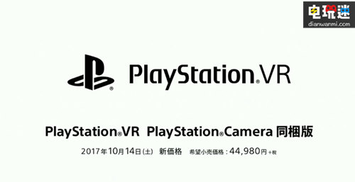 2017索尼展前发布会VR游戏 游戏 VR 发布会 索尼 索尼PS  第1张