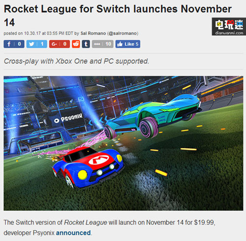 《火箭联盟》确定将于11月14日登陆Switch平台 PS4 Switch 腾讯 火箭联盟 电玩迷资讯  第1张