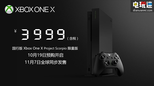 国行Xbox One X标准版主机明日零点开售 价格3999元 双十一 京东 Xbox One X Project Scorpio 国行Xbox One X 微软 微软XBOX  第2张