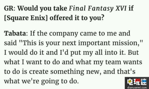 《最终幻想XV》明年会有更多与主线剧情有关的新DLC？你怎么看？ DLC 田畑端 ff15 最终幻想XV 电玩迷资讯  第4张