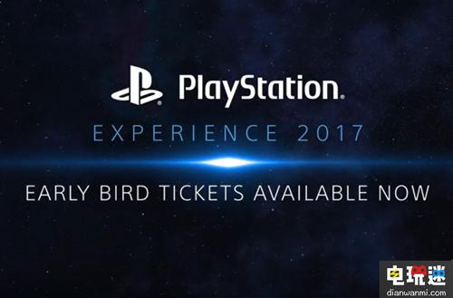 索尼PlayStation Experience 2017媒体发布会确定于12月9日举办 发布会 PlayStation Experience 2017 PSX 索尼 索尼PS  第2张