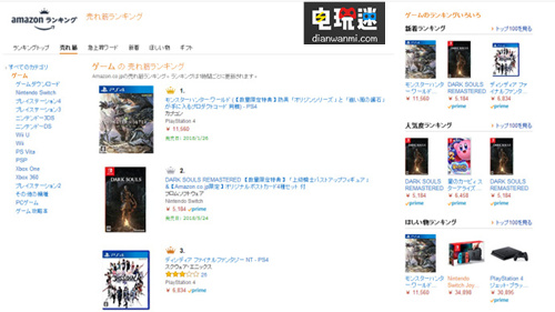 《黑暗之魂：重制版》正式公布 人气冲击日本亚马逊销售榜 重置版 黑暗之魂 XboxOne PC PS4 Switch 任天堂SWITCH  第3张