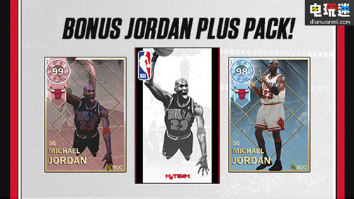 NBA 2K18 “Jordan Day”活动开启 限时兑换“Jordan PLUS”卡包 迈克尔·乔丹 公牛队 Jordan Day 乔丹 2K 电玩迷资讯  第2张