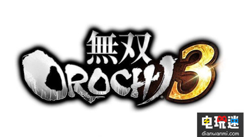 《无双OROCHI3》确认登陆NS_电玩迷资讯_电玩迷