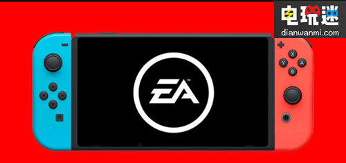 EA神预测丨NS销量将突破3000万台？ XBOXONE PS4 NS EA 电玩迷资讯  第1张