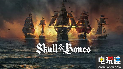 《Skull & Bones》推迟到2019~20年上市 育碧 Skull & Bones 电玩迷资讯  第1张