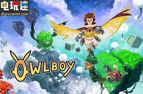 《猫头鹰男孩》实体版将推迟发售 猫头鹰男孩 电玩迷资讯  第1张