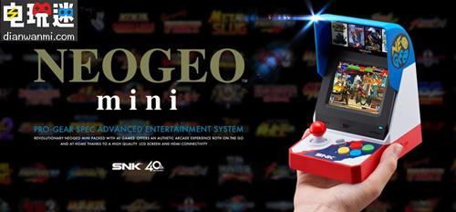 SNK迷你主机 NEOGEO mini将于7月24日在日本发售 SNK NEOGEO mini 电玩迷资讯  第1张