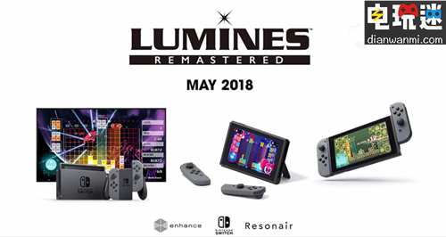 《LUMINES REMASTERED》登陆NS平台 今日已发售  Q Entertainment LUMINES REMASTERED 电玩迷资讯  第1张
