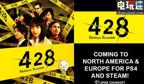 《428 被封锁的涩谷》将于9月6日发售  登陆于PS4及PC平台 STEAM PS4 428：被封锁的涉谷 电玩迷资讯  第1张