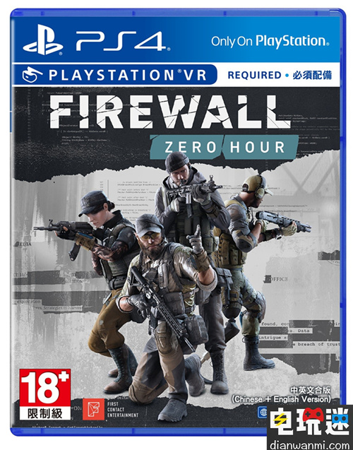 《防火墙 零点时刻》将推出中英文合版 8月28日发售 PSVR PS4 防火墙 零点时刻 电玩迷资讯  第1张