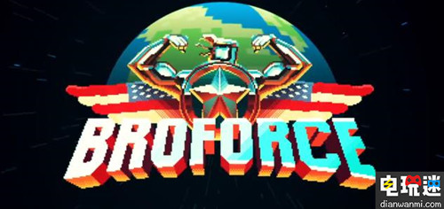 《BroForce》或将登陆NS平台 开发商称正在制作NS版本 NS BroForce 电玩迷资讯  第1张