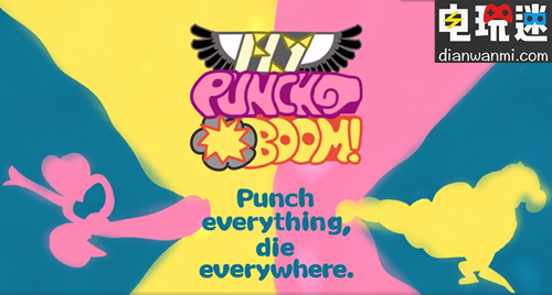 大乱斗风格游戏《Fly Punch Boom》即将登陆PC平台 PC Fly Punch Boom! 电玩迷资讯  第1张