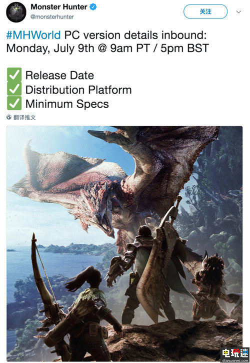 《怪物猎人 世界》即将公开发售日信息 PC 怪物猎人  世界 电玩迷资讯  第1张
