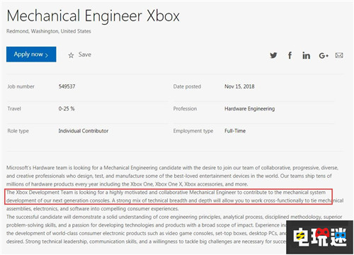 微软已经开始为下一代Xbox招兵买马 微软 Xbox 微软XBOX  第2张