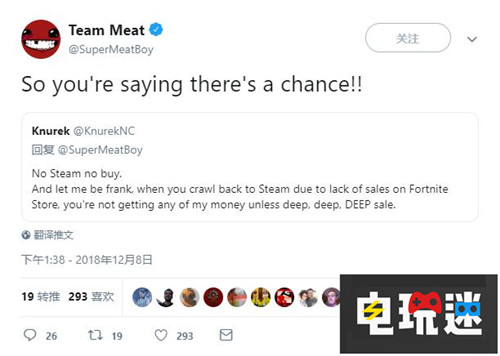 《超级肉食男孩：永恒》确认2019年4月发售 PC Xbox One Switch PS4 超级食肉男孩：永恒 STEAM/Epic  第2张