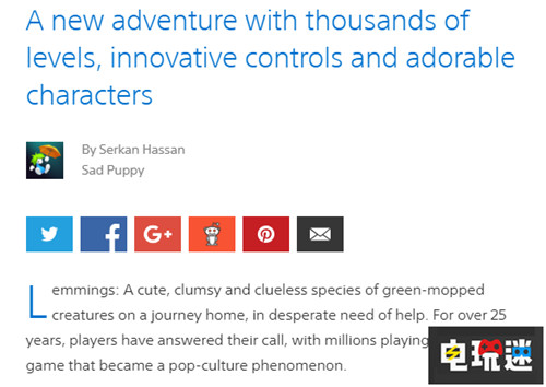 不务正业?索尼PS博客公布一款手游 反重力赛车 索尼利物浦 旅鼠 索尼 PlayStation 索尼PS  第1张