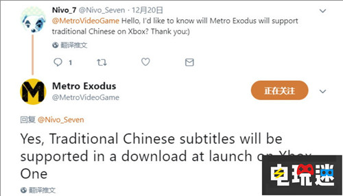 《地铁：离去》到底有没有中文 官方告诉你 Xbox One PC PS4 地铁：离开 地铁 电玩迷资讯  第1张