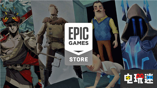 Epic卖用户给腾讯他们CEO是这么说的 腾讯 堡垒之夜 Epic商店 Epic Games Store 电玩迷资讯  第2张