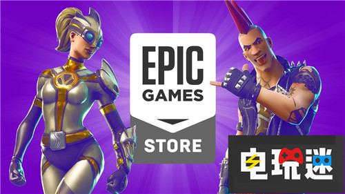 Epic商店更新退款政策直指Steam PC Steam Epic Games Store STEAM/Epic  第2张