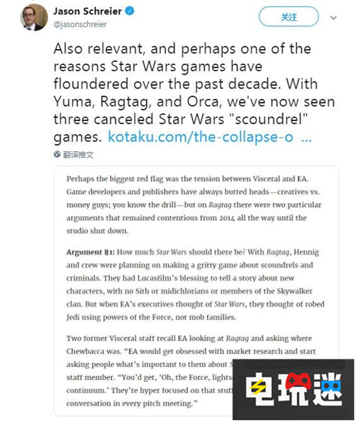 EA曾拒BioWare《星球大战：旧共和国武士》新计划原因很简单 BioWare 星球大战：旧共和国武士2 EA 星球大战 电玩迷资讯  第2张