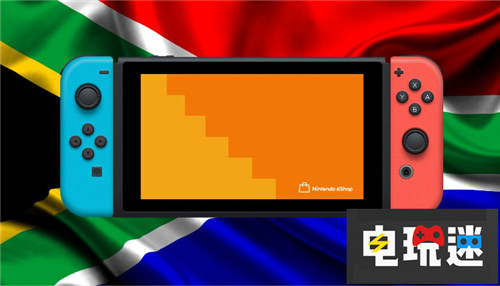 任天堂宣布eShop低价区将开始涨价 南非区 eShop Switch NS 任天堂 任天堂SWITCH  第3张