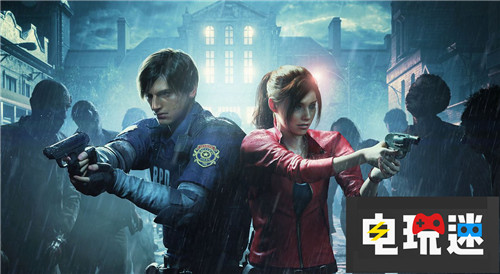 冷饭真香《生化危机2重制版》广受媒体好评均分90 里昂 PC Xbox One PS4 生化危机2重制版 生化危机2 电玩迷资讯  第1张