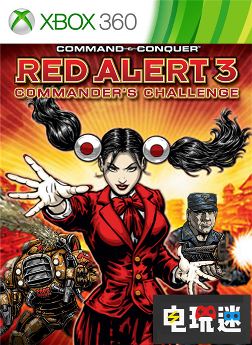 《命令与征服》多款游戏加入XboxOne向下兼容 XBOXONE 微软 红警 红色警戒 命令与征服 微软XBOX  第5张
