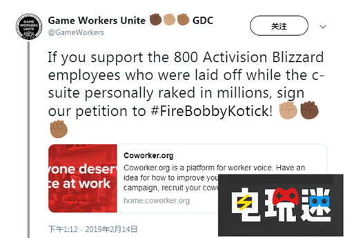游戏工会联名请愿动视暴雪开除CEO Game Workers Unite 游戏工会 Bobby Kotick 动视暴雪 电玩迷资讯  第3张