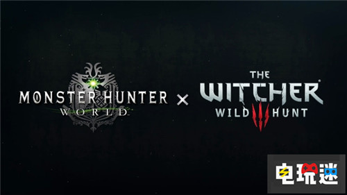 《怪物猎人：世界》联动《巫师3》新任务难度超过贝希摩斯 希里 巫师3：狂猎 怪物猎人：世界 电玩迷资讯  第1张