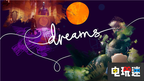 《小小大星球》开发商新作《Dreams》将推出限量抢先体验版 Project Zero PT PS4 Dreams 索尼PS  第1张