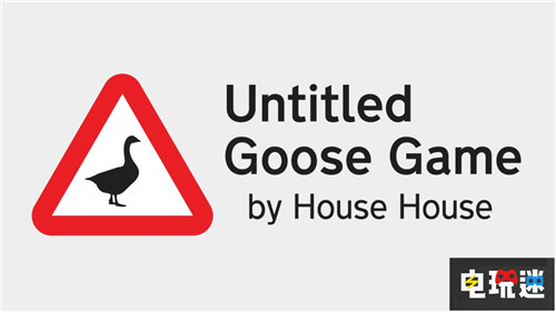 鹅滴天 大鹅模拟器《Untitled Goose Game》宣布延期 大鹅模拟器 PC Switch Untitled Goose Game 电玩迷资讯  第1张
