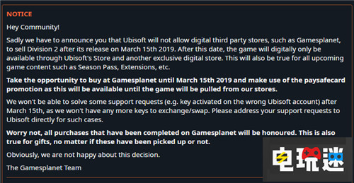 零售商称育碧将在《全境封锁2》发售后禁止第三方贩卖游戏 Uplay Epic商店 全境封锁2 育碧 电玩迷资讯  第3张