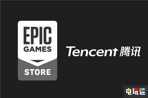 Epic商店解释锁国区是出于员工安全考量 腾讯 Epic Games Epic商店 Steam STEAM/Epic  第1张
