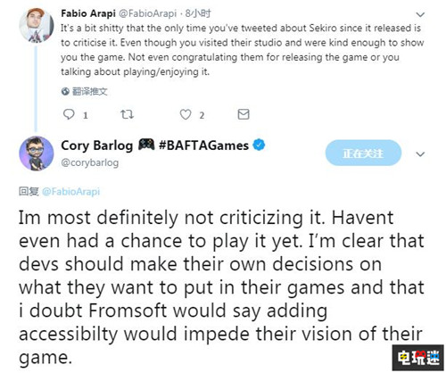 《战神》总监表示“简单模式”并不会局限开发者的游戏创意 Cory Barlog PS4 只狼：影逝二度 战神4 战神 索尼PS  第5张
