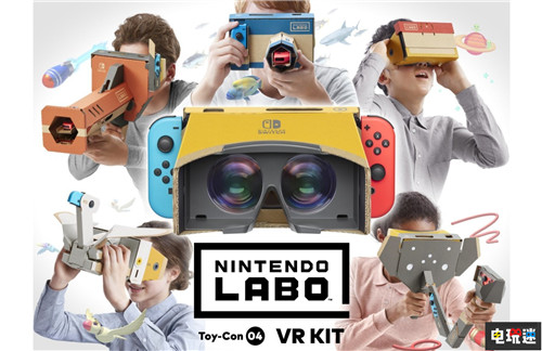 任天堂VR好不好玩?索尼WWS总裁：已预订 吉田修平 索尼 VR 任天堂VR NIntendo Labo VR 任天堂SWITCH  第3张