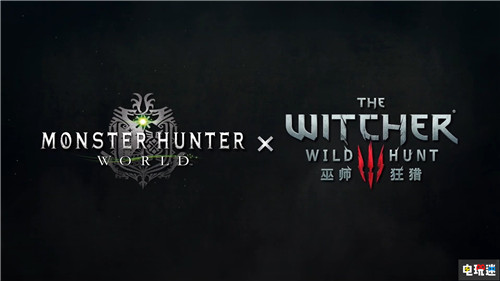 《怪物猎人：世界》PC版《巫师3》联动任务5月开启 Steam 巫师3 怪物猎人：世界 STEAM/Epic  第1张