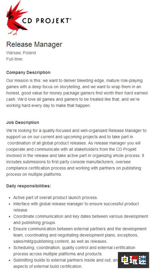 CDPR招聘产品发布经理 或为《赛博朋克2077》做准备 PC XboxOne PS4 CDPR 赛博朋克2077 电玩迷资讯  第1张
