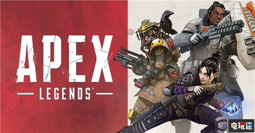《Apex英雄》重生工作室CEO表示不会让游戏周更员工太累 重生工作室 Respawn EA Apex Legends Apex英雄 电玩迷资讯  第1张