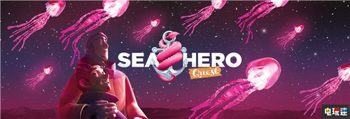 美国学术期刊赞扬一款可检测老年痴呆症的游戏 Sea Hero Quest VR 阿尔茨海默症 老年痴呆症 VR及其它  第1张