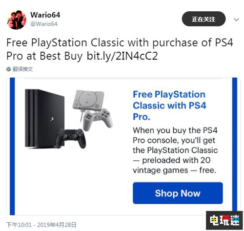 美国百思买新优惠 买PS4Pro附赠PS Classic PS复刻 PS Classic PS4Pro 索尼 PS4 索尼PS  第2张