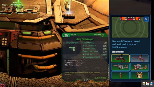 《无主之地3》将于5月2日进行直播公开游戏玩法内容 Epic商店 PC Xbox One PS4 Twitch Gearbox 无主之地3 电玩迷资讯  第5张
