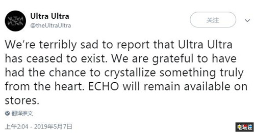 特色游戏《Echo》开发商Ultra Ultra宣布关闭 独立游戏 PC Xbox One PS4 Echo 电玩迷资讯  第2张