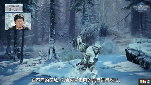 《怪物猎人：世界》大型更新“Iceborne”大量情报公开 Steam PC XboxOne PS4 卡普空 MHW 怪物猎人：世界 索尼PS  第7张