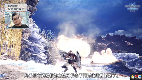 《怪物猎人：世界》大型更新“Iceborne”大量情报公开 Steam PC XboxOne PS4 卡普空 MHW 怪物猎人：世界 索尼PS  第12张
